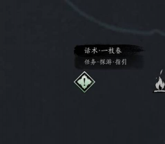 《燕云十六声》长生银锁获得方法