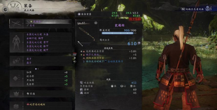 《仁王3》刷装备攻略