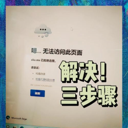lol加载页面闪退是什么原因
