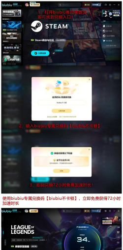 lol进入游戏闪退到桌面怎么解决
