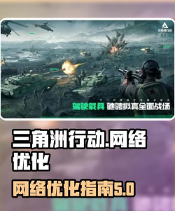 《三角洲行动》国际服登陆方式介绍