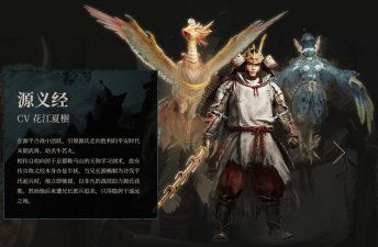 《仁王3》千千古介绍