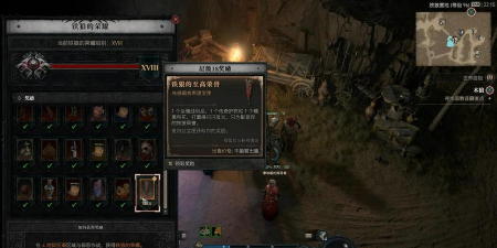 《暗黑破坏神4》实现无限暴击方法