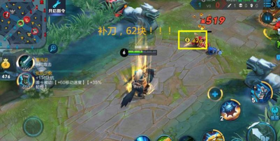 补刀是指对小兵造成最后一击吗