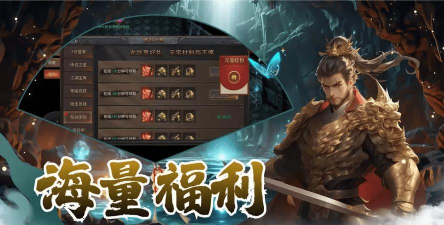 原创烽火大唐电脑版下载