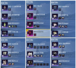 星舰纪元兑换码大全 亲测有效礼包码汇总