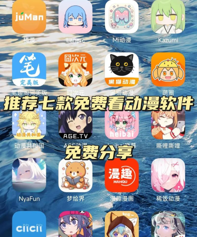 免费看漫画的APP推荐：追漫神器等热门漫画软件排行榜