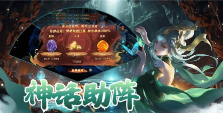 原创烽火大唐电脑版