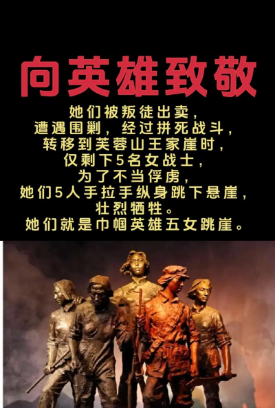 11个有恐怖群体伤害的英雄