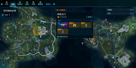 《无主之地4》主线剧情攻略