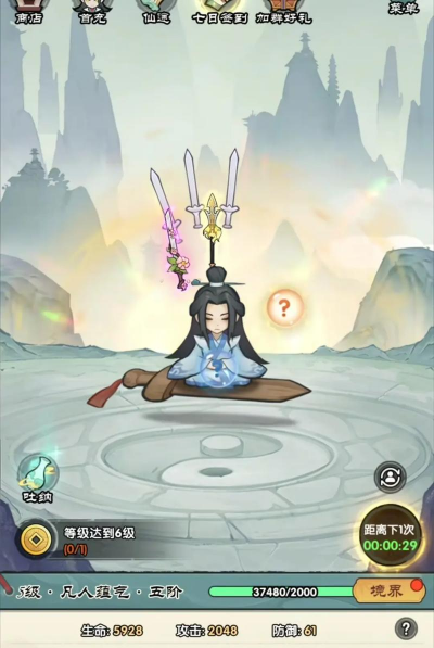 《刀剑缭乱》氪金攻略